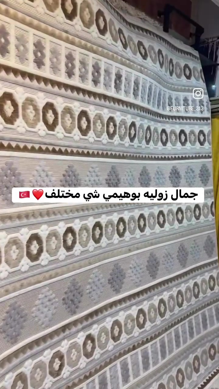 بوهيمي • قياسات متوفرة