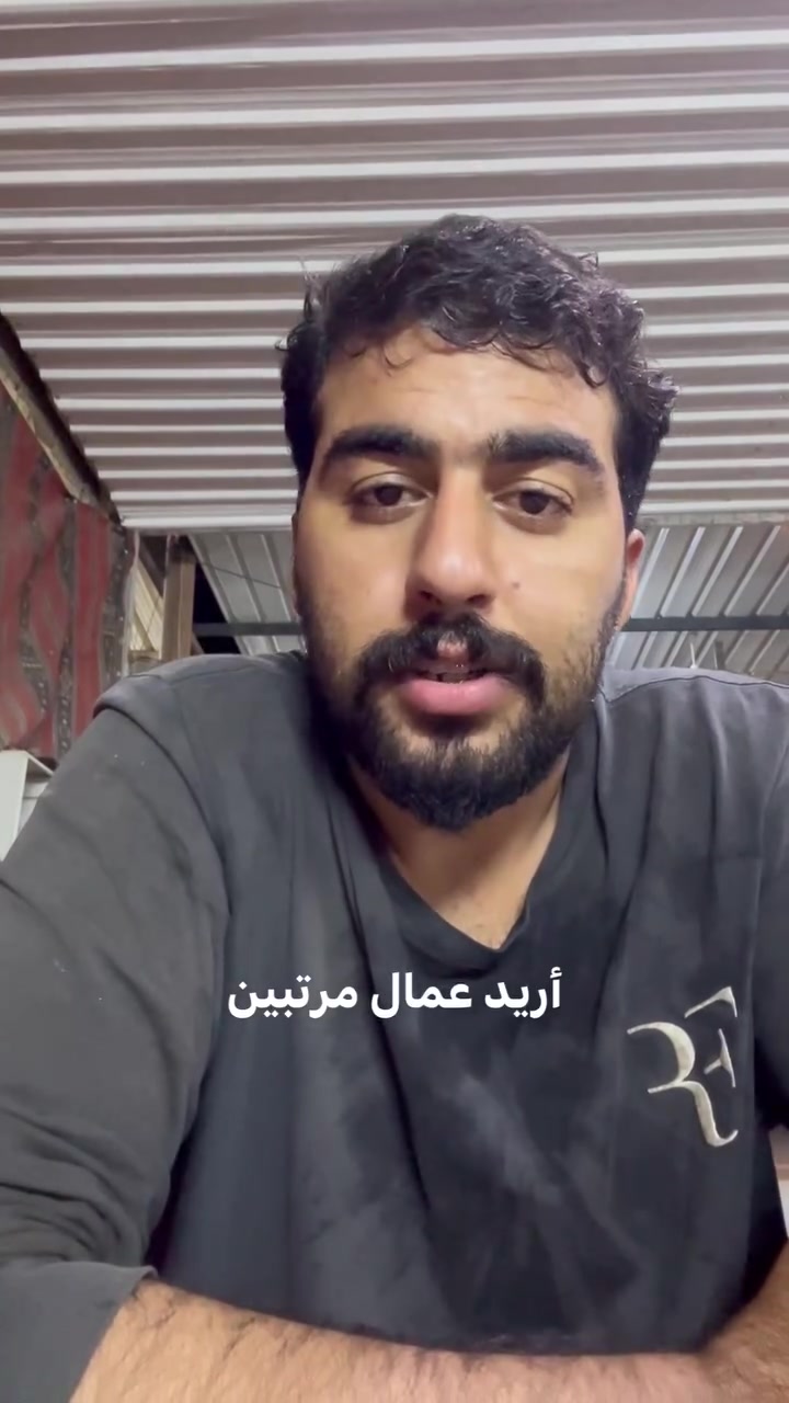 مطلوب عامل • وظيفة