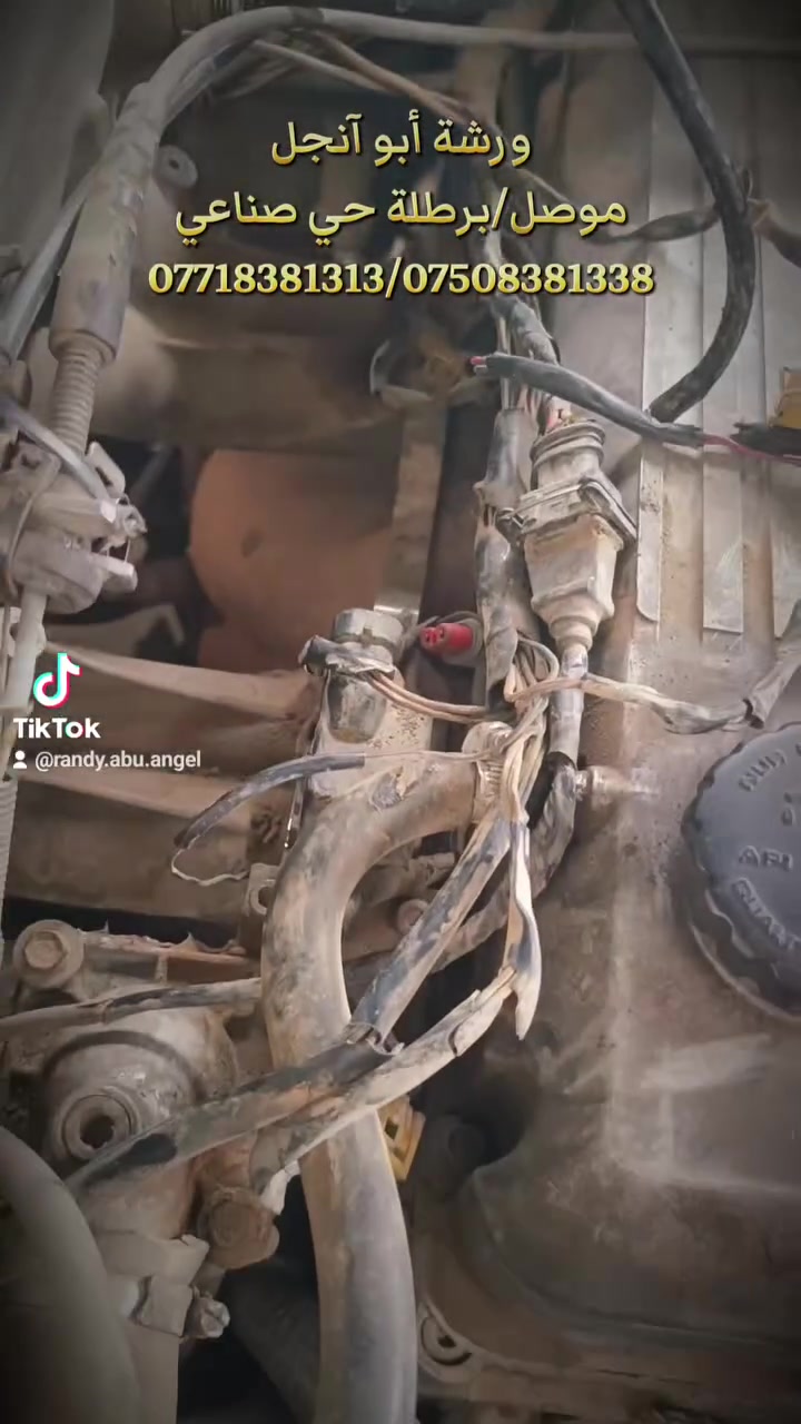 ورشة أبو آنجل • أيرفلو بالضمان • موصل برطلة
