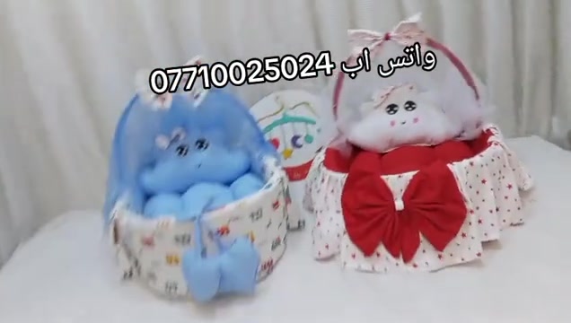 الف مبارك لاصحاب الطلبات 😍😍 للحجز مراسلة الصفحة  او زيارة موقعنا في الموصل حي السكر فرع مستشفى الخنساء مقابل مطعم داري في الاوقات التالية( من ١٠ صباحا لغاية الرابعة عصرا متواجدون جميع الايام عدا يوم الجمعة عطلة)  او الاتصال والمراسلة على الرقم *********** واتس اب تتوفر خدمة توصيل نينوى ٣٠٠٠ محافظات ٥٠٠٠ 🚕🚕  #صنع_في_الموصل #كريكوت_اسفنجي #تجهيزات_حديثي_الولادة #حقيبة
