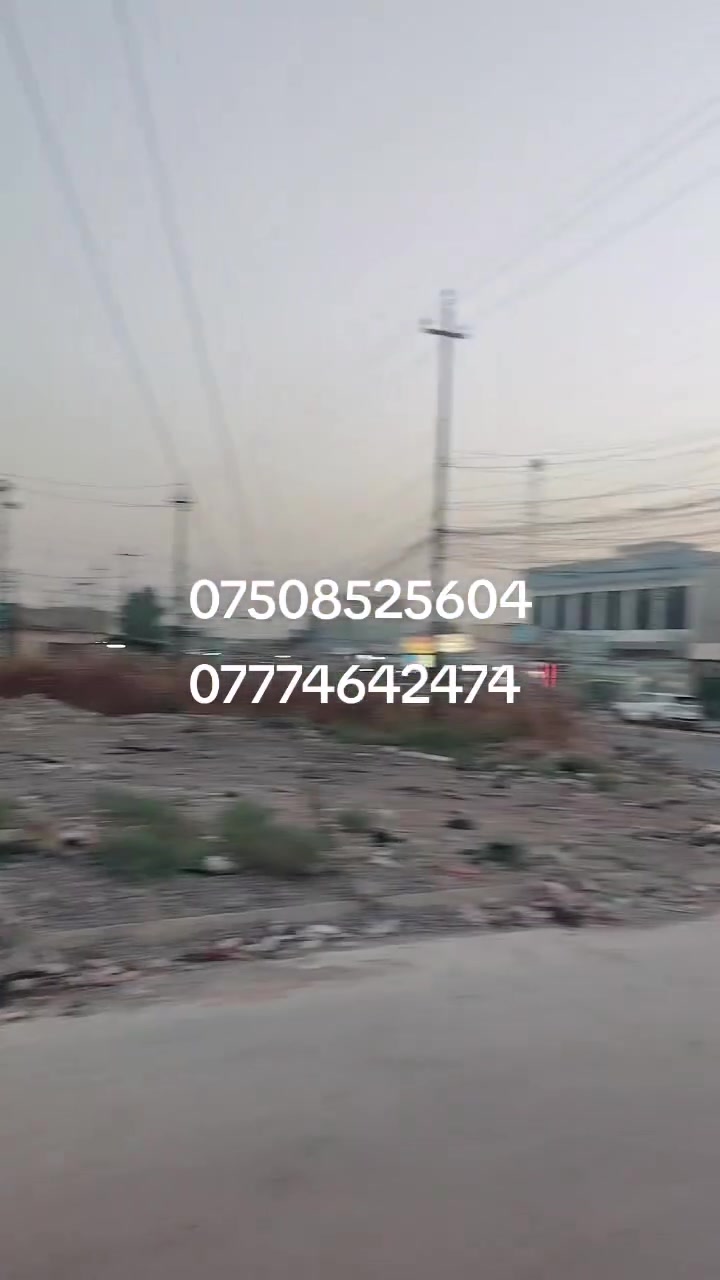 دار للبيع طابق ونص موصل حي الانتصار شارع 30✅ قرب اشوق حسام ✅ يتكون الدار من 3 غرفه نوم وهول واستقبال ومطبخ وصحيات ومشتملات سند طابو الزهور شرط التحويل ملك صرف مساحه 110 متر ✅ السعر 85 بي مجال للاستفسار الاتصال على الارقام التاليه
*********** ✅ *********** واتساب
