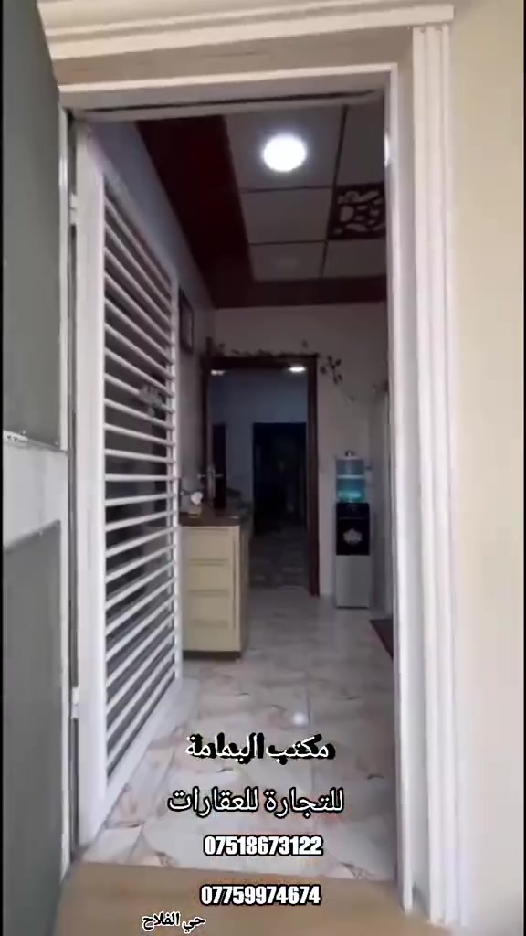 🟢دار للبيع 🏠🔑
🟢موقع العقار👀 حي الفلاح الثانية 🥇

🟢المساحة(200) طابقين

🟢 ملاحظة البيت جمعية ضفاف دجلة 

( خلف شارع 15 )

🟢الواجهة(10)❌(20)

🟢تشطيب المنزل فآخر جدًا 

🟢البناء من الدرجة الممتازة

🟢الموقع مميز جدًا 

🟢يقع على شارع بعرض (10)متر

🟢عنوان مكتب اليمامة للعقار والمقاولات العامة:

حي الفلاح /شارع الملعب/ قرب جامع التقى

 ‏‪***********‬‏

📲 ***********

