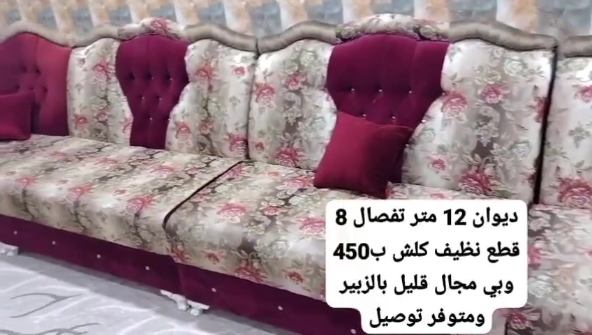 للبيع بالبصرة الزبير للتواصل مع الرقم الموجود  ***********

