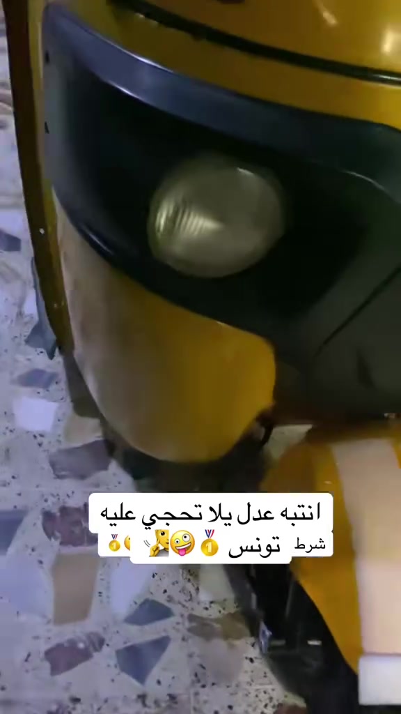 تكتك • مكفولة • بغداد شعلة