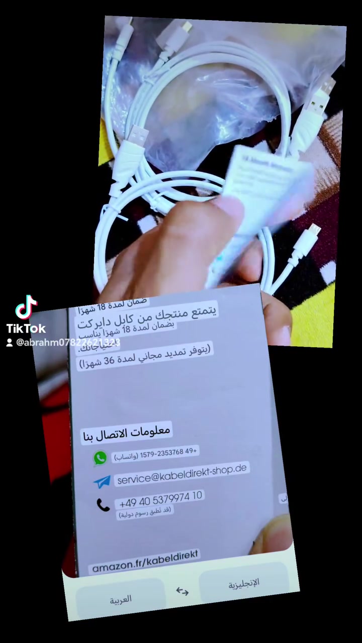 كيبل. كلكسي من شركة دايركت 
أصلي عدد 3 سعرها 10,يؤجد تواصيل داخل الرمادي🥰
تابع الصفحة كلشي موجود👉/الاستفسار ***********
