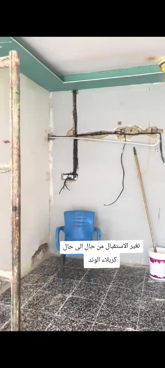 كربلاء • مقاولات • خدمات انشائية