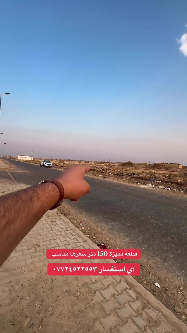 تواصلو مع هذا الرقم ***********
