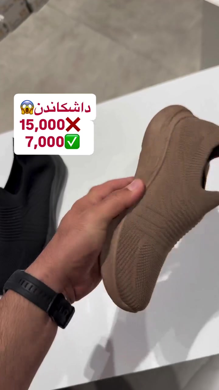 

نص مكتوب في الصور:
- داشکاندن 15,000 7,000