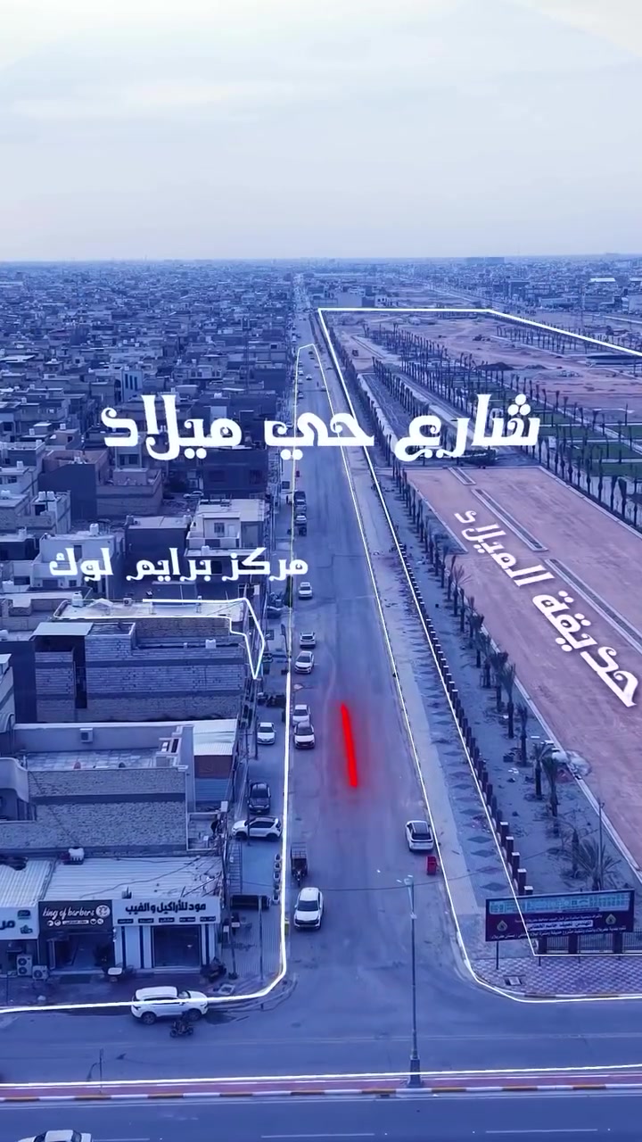 تنظيف البشرة • جلسة VIP • برايم لوك