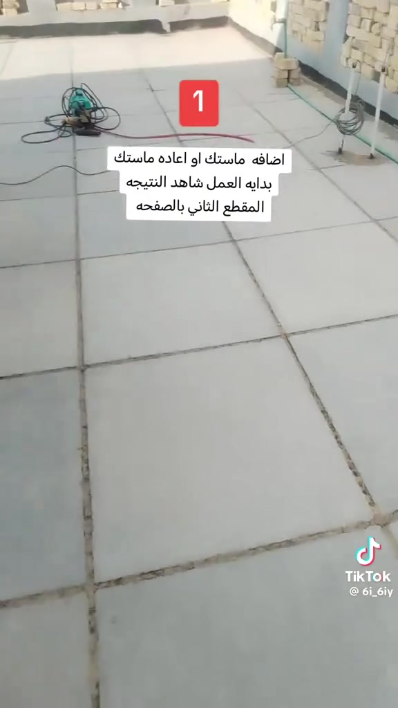 صيانة الأسطح • قلع الماستك • الناصرية