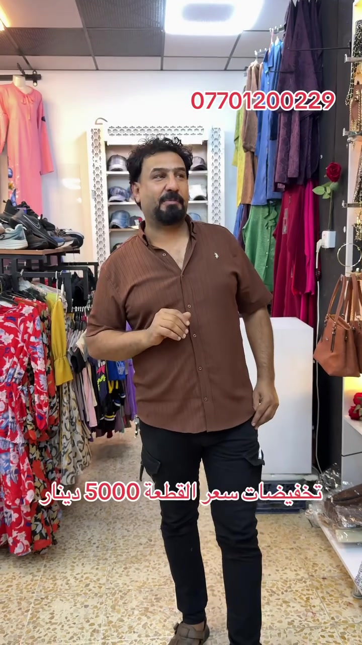 عنوان كركوك حي الأسرى مفقودين 
كوزمتك قصي
***********
 @إشارة
