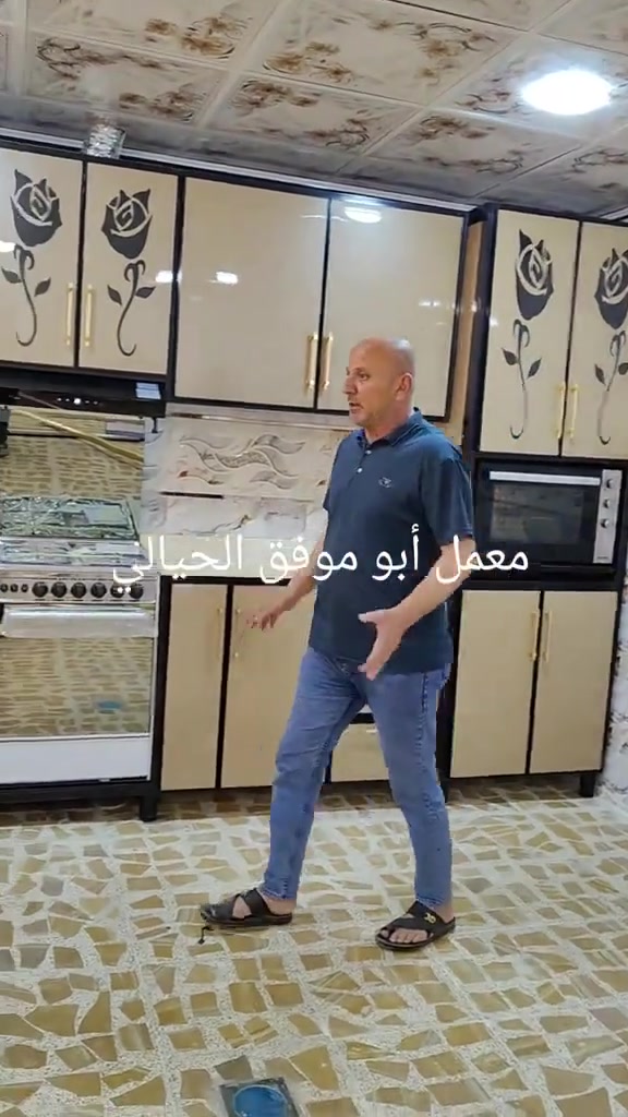معمل أبو موفق • مطابخ • موصل الاربجيه