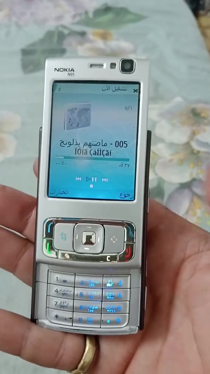 سعر 40 بغداد حي نصر ***********
