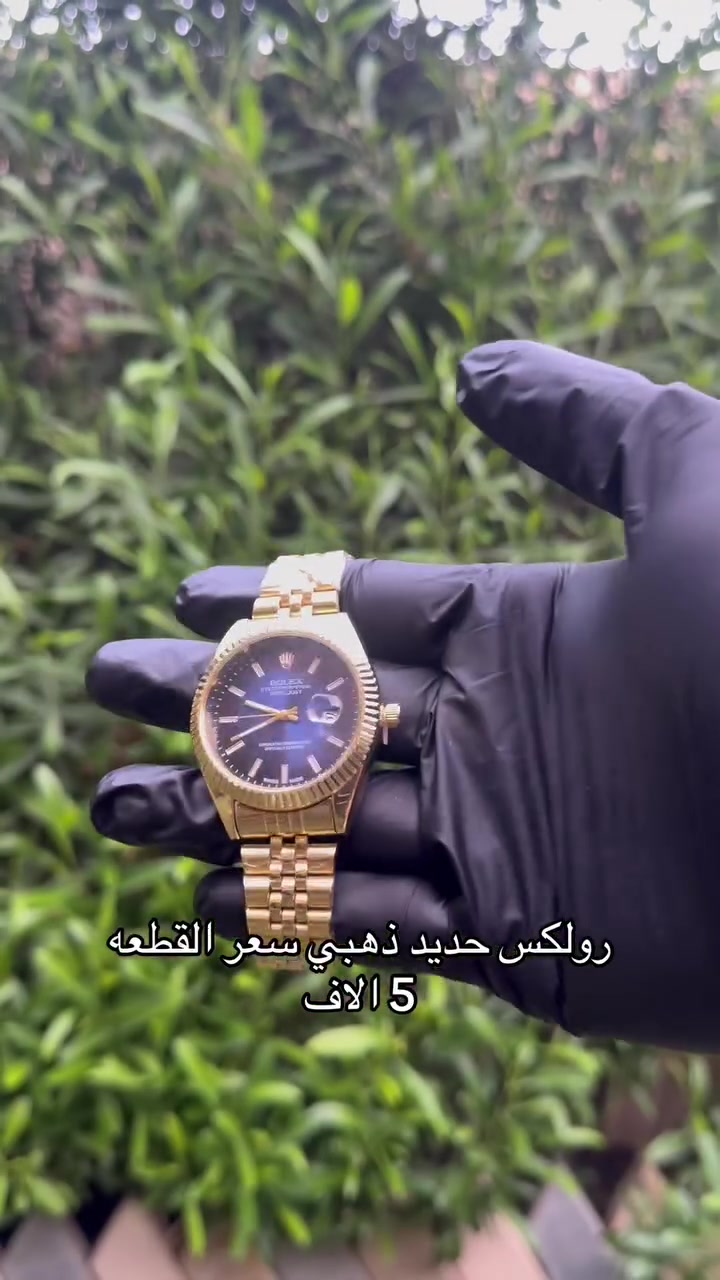 ساعة • حجز واتساب