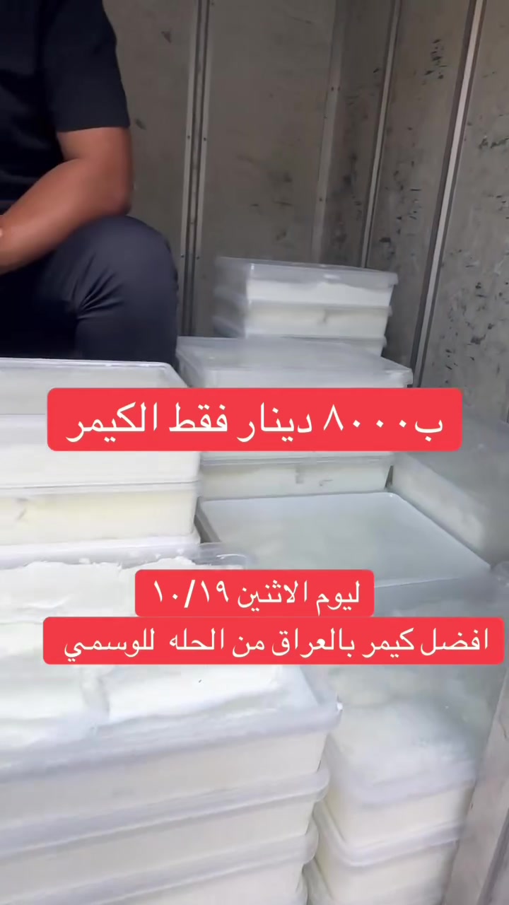 حي آور • قرب جامع الفردوس • الاثنين ١٠/١٩