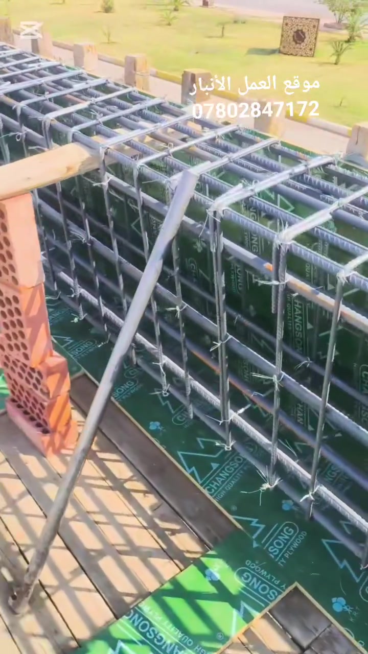 موقع العمل الأنبار ***********
