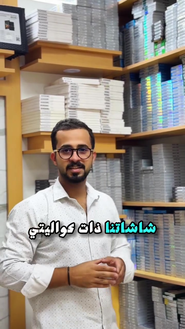 #صيانة #هواتف #ربيعي
