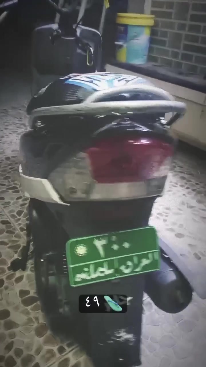 بلاديه ٤٩ • كفرات • ناصريه