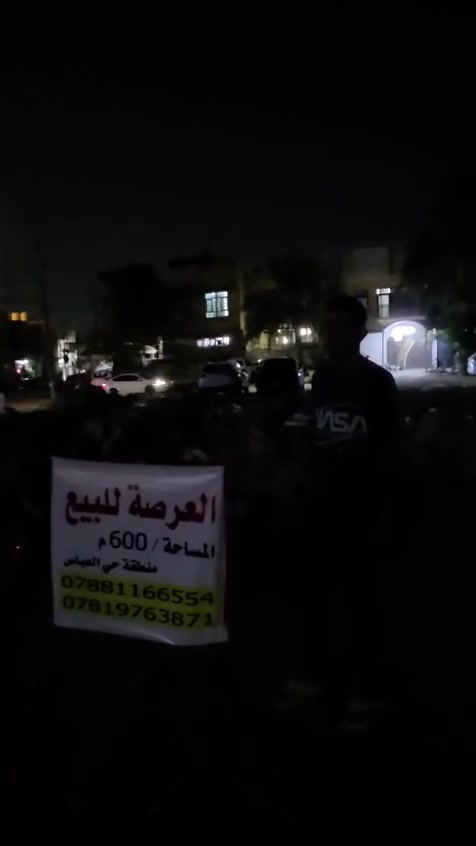 السلام عليكم قطعه 600 متر منطقه حي العباس.
***********
***********
الاتصال على رقم الهاتف
