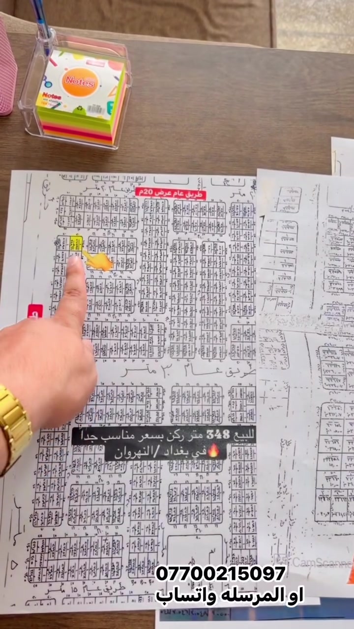السلام عليكم 
اخوان هاي العروض مميزه بل نسبه مربع علي الوردي 
كل قطعه سندها مستقل طابو ملك صرف سكني
تحويل مباشر في طابو المدائن 
الاتصال او المرسله واتساب ***********
وأسعار مناسبه للشراي
