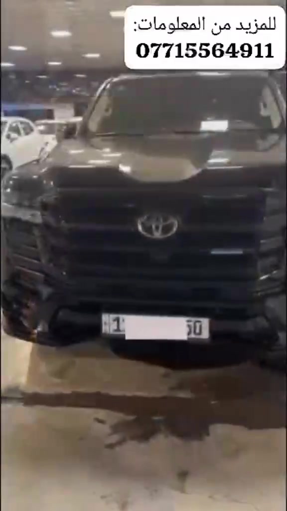 سيارة تويوتا لاندكروزر
✅ موديل2024
✅ المحرك 6 سلندر 
✅العزم 406حصان
✅الدفع 4x4
✅غير اوتوماتيك 10سرعات
✅شاشة وسطة
✅كميرات360درجة
✅نظام صوتي فاخر 
✅شاشات خلفية 
✅حساسات امامية خلفية
✅فتحة سقف 
✅دخول ذكي
✅تشغيل بصمة 
العنوان: بغداد الكرخ نزلة جسر العامرية معرض قرطبة للتواصل عبر الواتس اب 
***********
