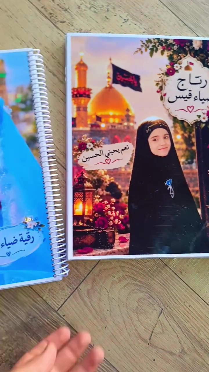 هاي الدفاتر.. مليانه راحه نفسيه وسعادة 
فدوه للبنات يخبلن 
دفاتر حسب طلب بشكل جاي من كوكب ثاني 
مكتبة الولد الذكي 🤩
