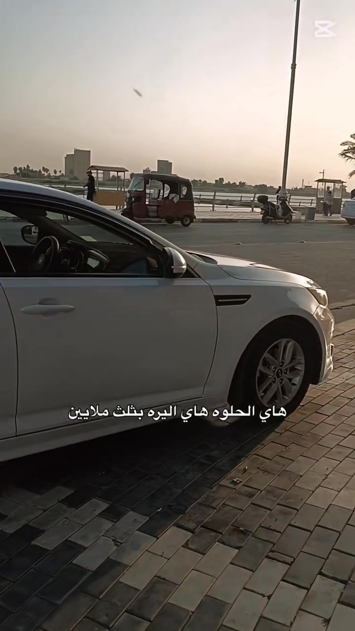 كيا اوبتما 2016 خليجي
مواصفات الشركه الدولية 2000 رقم #بغداد بأسمي تحويل مباشر  #المكان واسط الكوت سياره جاهزه من كلشي 

ماشيه 163 مكفوله بيها ملاحضات بسيطه جداً 

السعر 146 وبيها مجال 

***********
