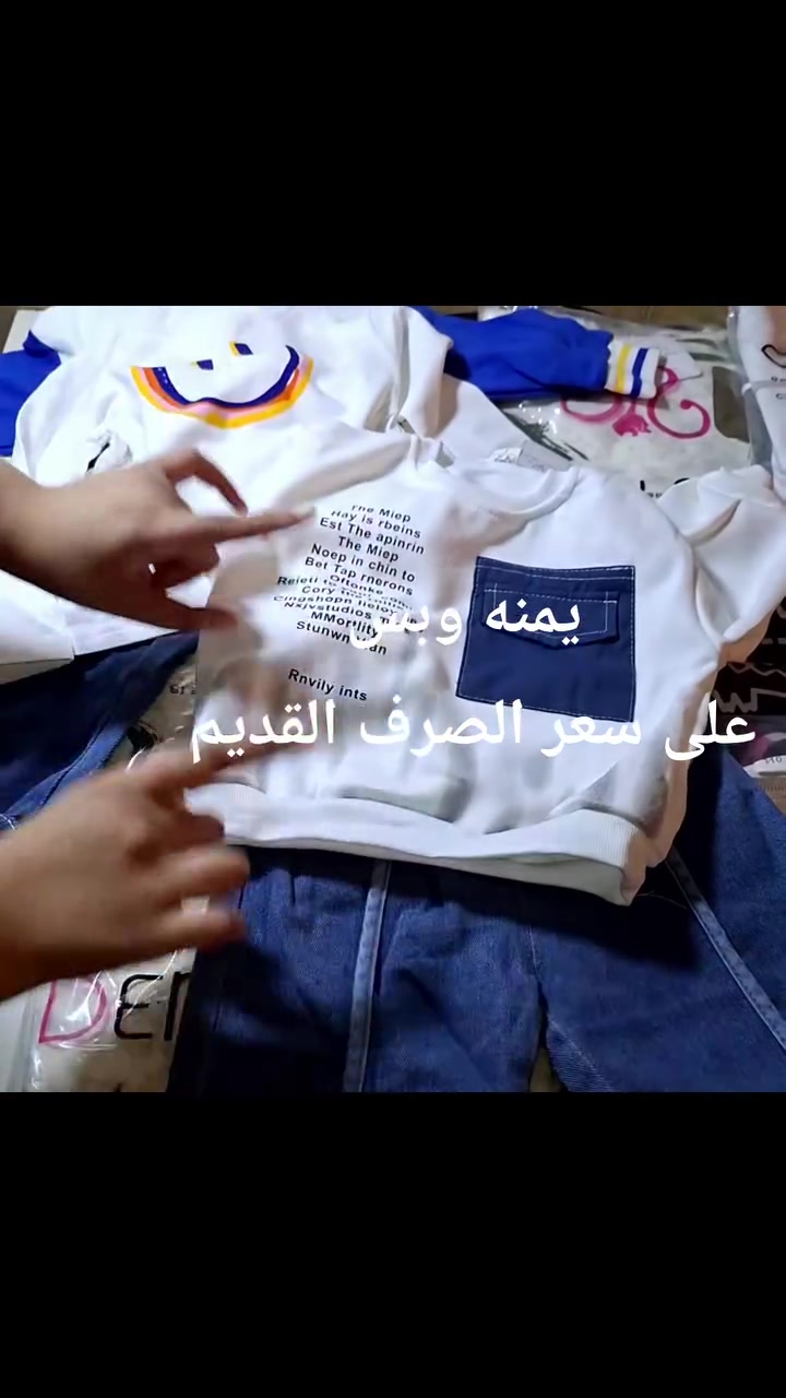 آخر كارتونة • سعر الصرف القديم • يمنه