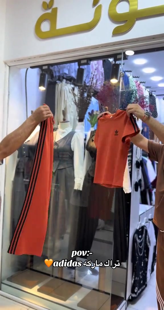 تراك ماركه adidas 🧡 قياسات s  m l  xl  توصيل كل محافظات العراق 5 الاف🚕  واتس اب *********** 📞  واتس اب *********** 📞  #العراق #بغداد #البصره #اكسبلور #الشعب_الصيني_ماله_حل😂😂 
