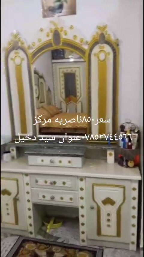 اسعار بيهم مجال ناصريه مركز ***********فقط وتساب اجاوب
