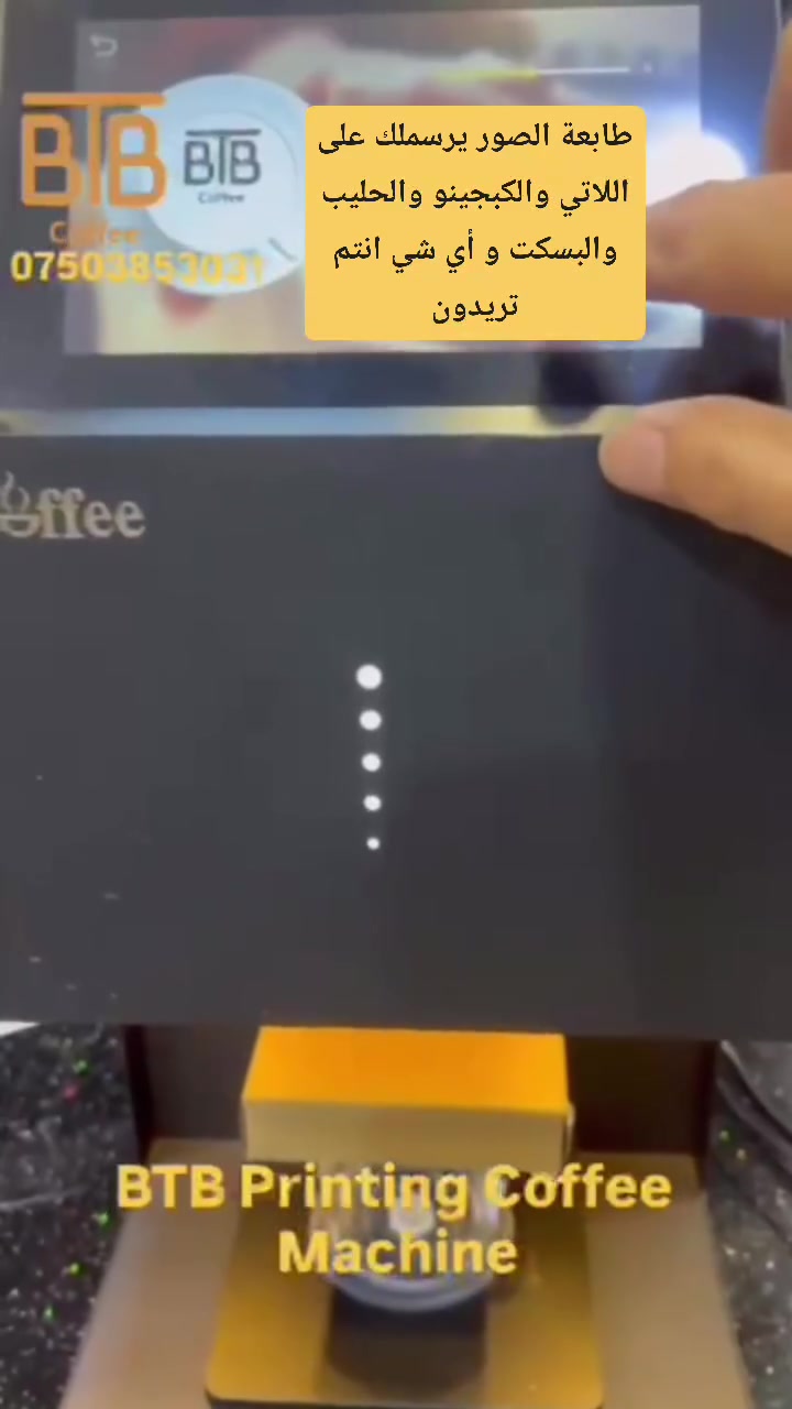 طابعة الصور ***********
