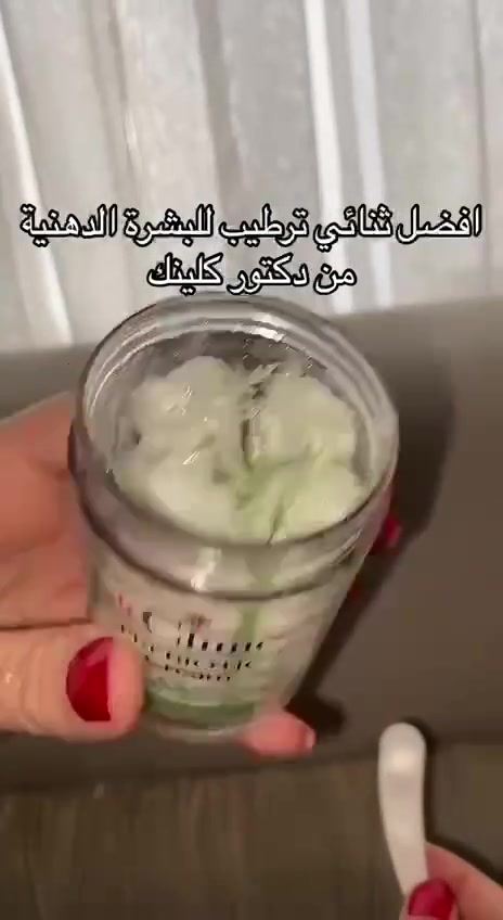 كريم تشققات • تشققات البطن • اكزما