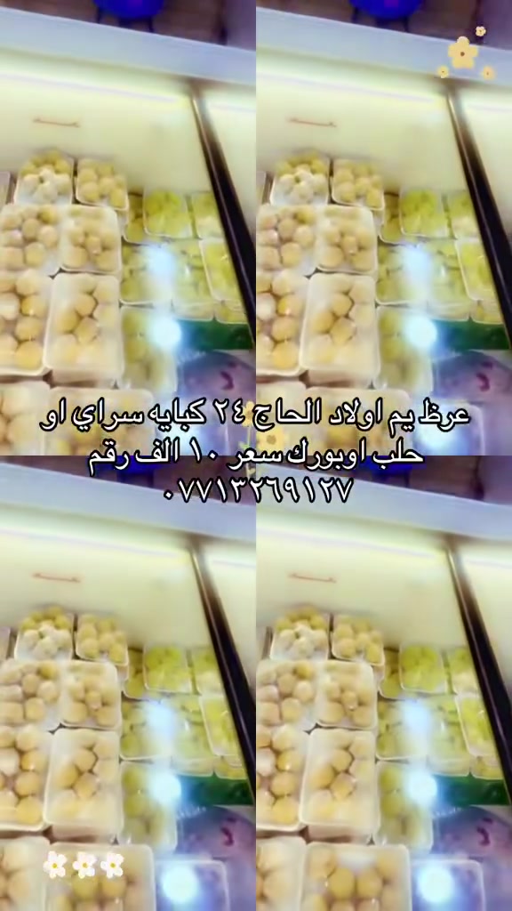 ماكو تفاصيل • خدمات • غير محدد