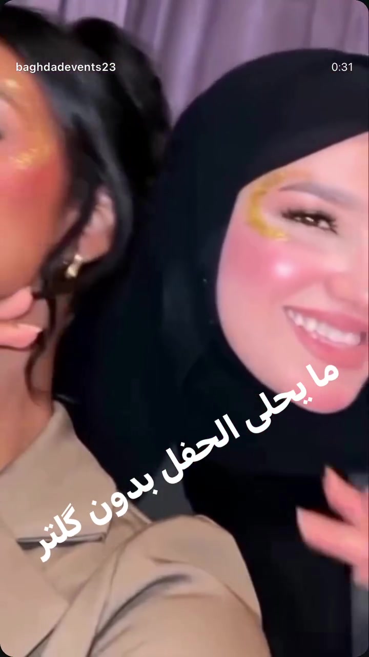 گلتر بارتي لجميع المناسبات المهر والحنة والعرس واعياد الميلاد و التخرج والايفينت وكافة التجمعات والمهرجانات
