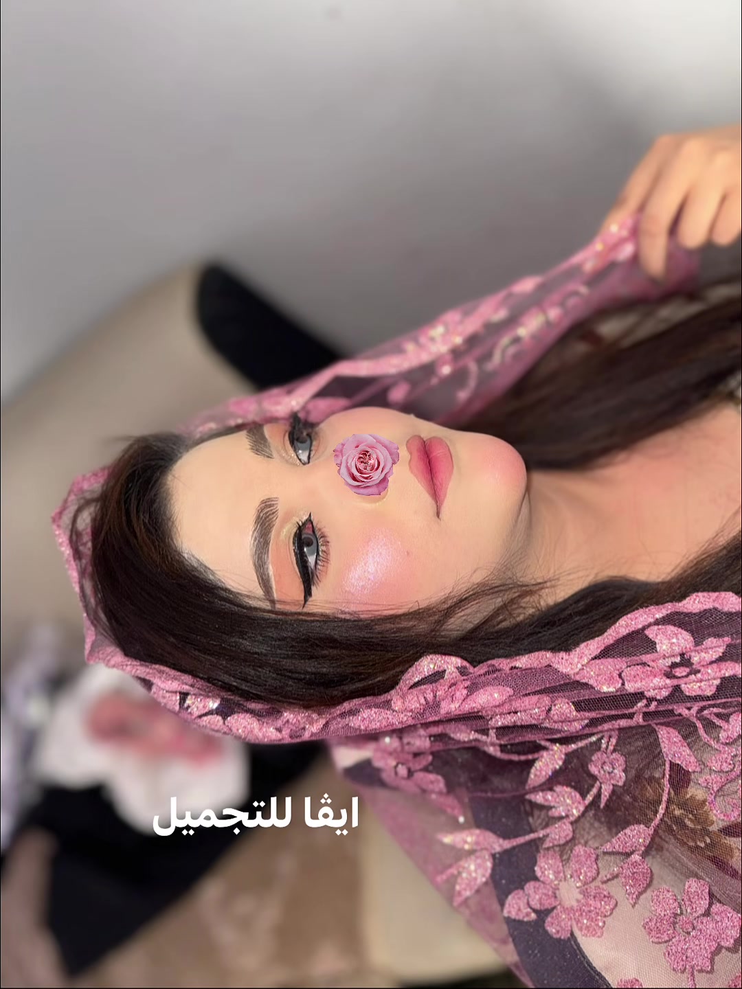 ايڤا للتجميل …
عنواني كوت زويريحات مقابل مركز الشباب ***********

