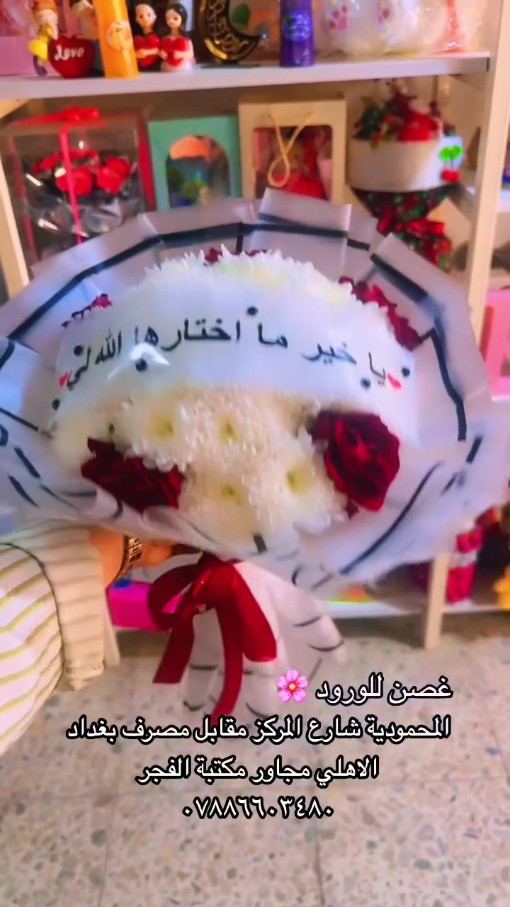 غصن ورود • طبيعي • صناعي