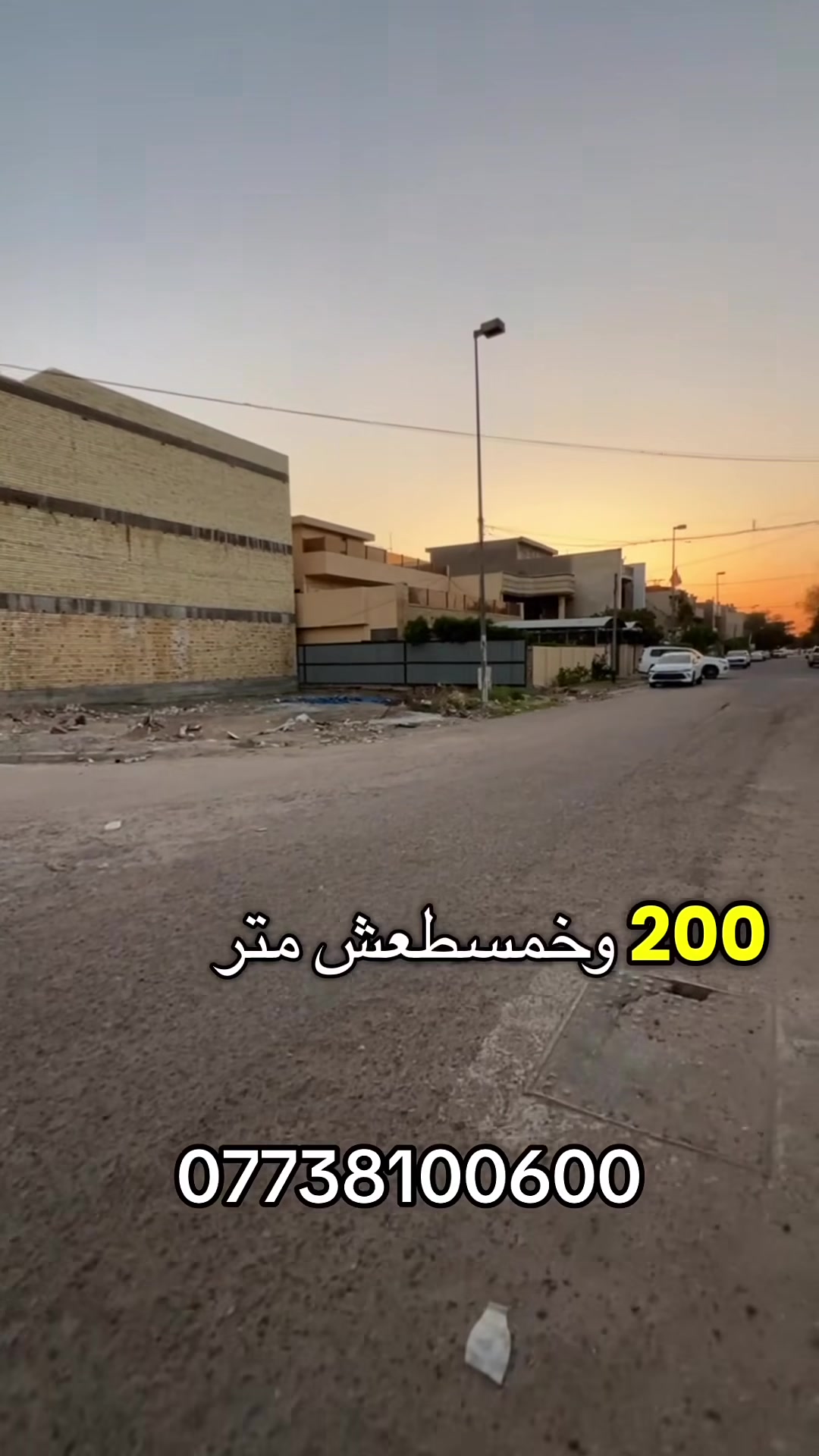 #بيع #شراء
