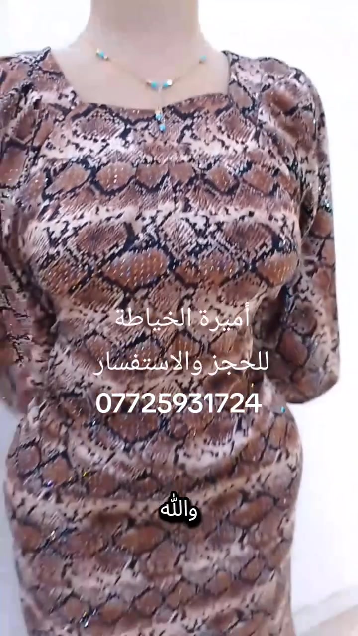خياطي حسب الطلب • محفظات • توصيل
