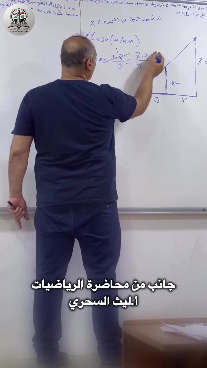 جانب من محاضرة أستاذ ليث السحري لطلبة الصف السادس العلمي 📚✨
شرحٌ توضيحي ومبسط لبعض المسائل المستنبطة من واقع الحياة، لنجعل المعلومة أقرب للفهم والتطبيق.
في معهد آيسن… نتعلم لنفهم، ونفهم لنحقق الحلم. 🎓

📍موصل/حي الوحدة قرب جامع الصابرين.
📞للحجز والإستفسار ***********.
