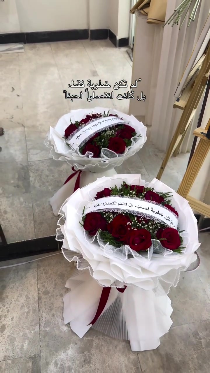 بوكيه خطوبه 💍❣️
10 وردات طبيعي 
للطلب والاستفسار ع الخاص او الواتساب 
*********** 📱
موقعنا 📍
الدورة شارع الشرطة مقابل دجاج دقفل 
#اكسبلور #بغداد #خطوبة #ورد #ترند
