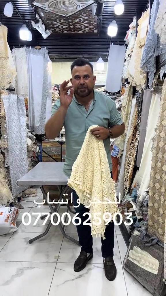 #مفروشات_بيتنا_ميوزه_طعام_تلبيسه_تخم_سيت_طبلات_نايلونات_لواسق_سفر_كوشات #للحجزوالاستفسارواتساب_*********** #بغداد_مدينة_الصدر_سوق_الاولى #شعب_الصيني_ماله_حل😂😂 

