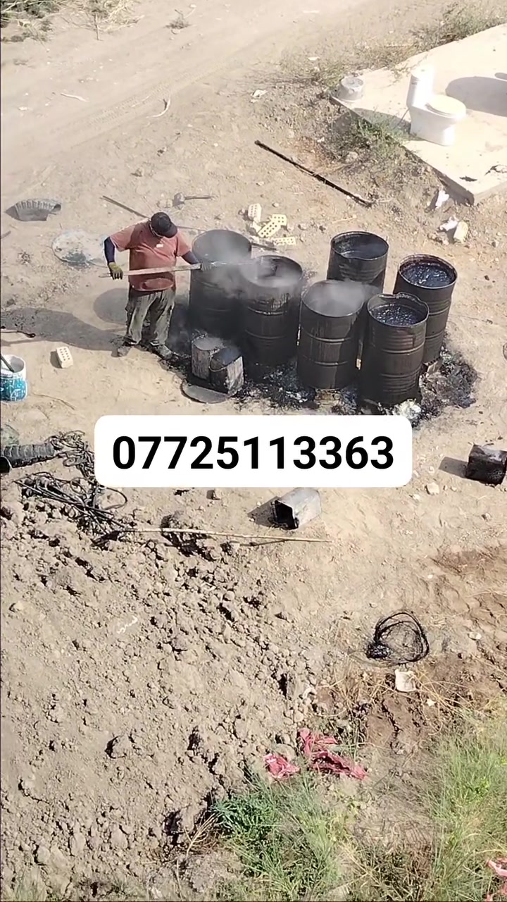 جير • سطوح • اساسات