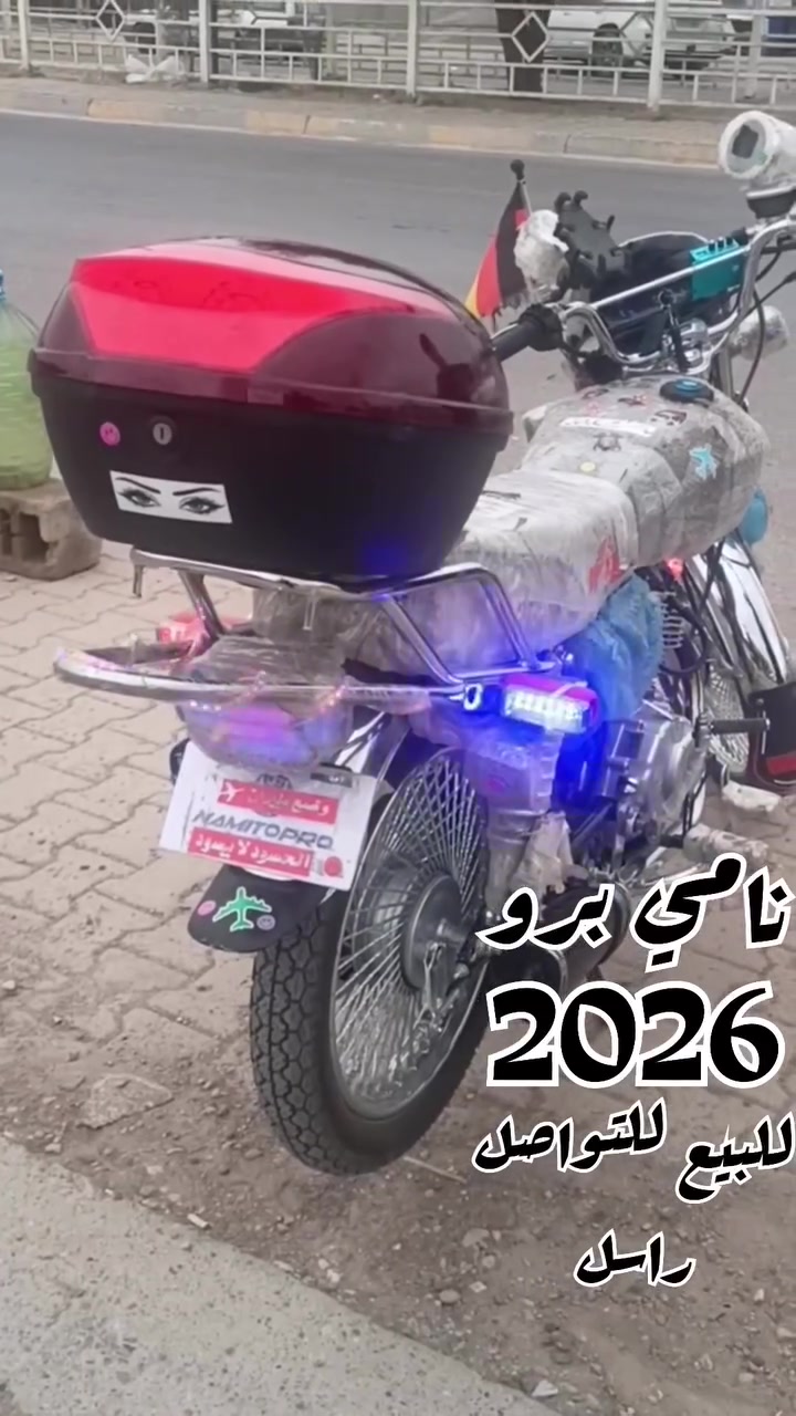 نامي برو • كركوك • محل ليلان