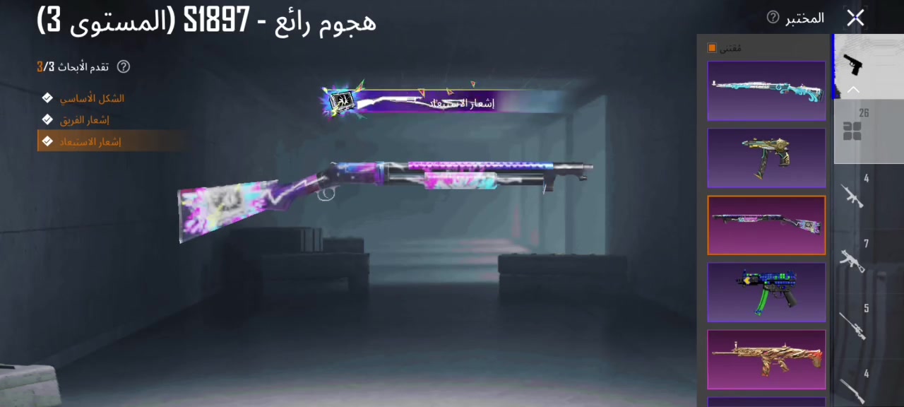 السلام عليكم حساب ببجي مستوى 72 السعر 125,000 وبي مجال واللي يحب يتصل هذا رقمي على الواتساب***********
