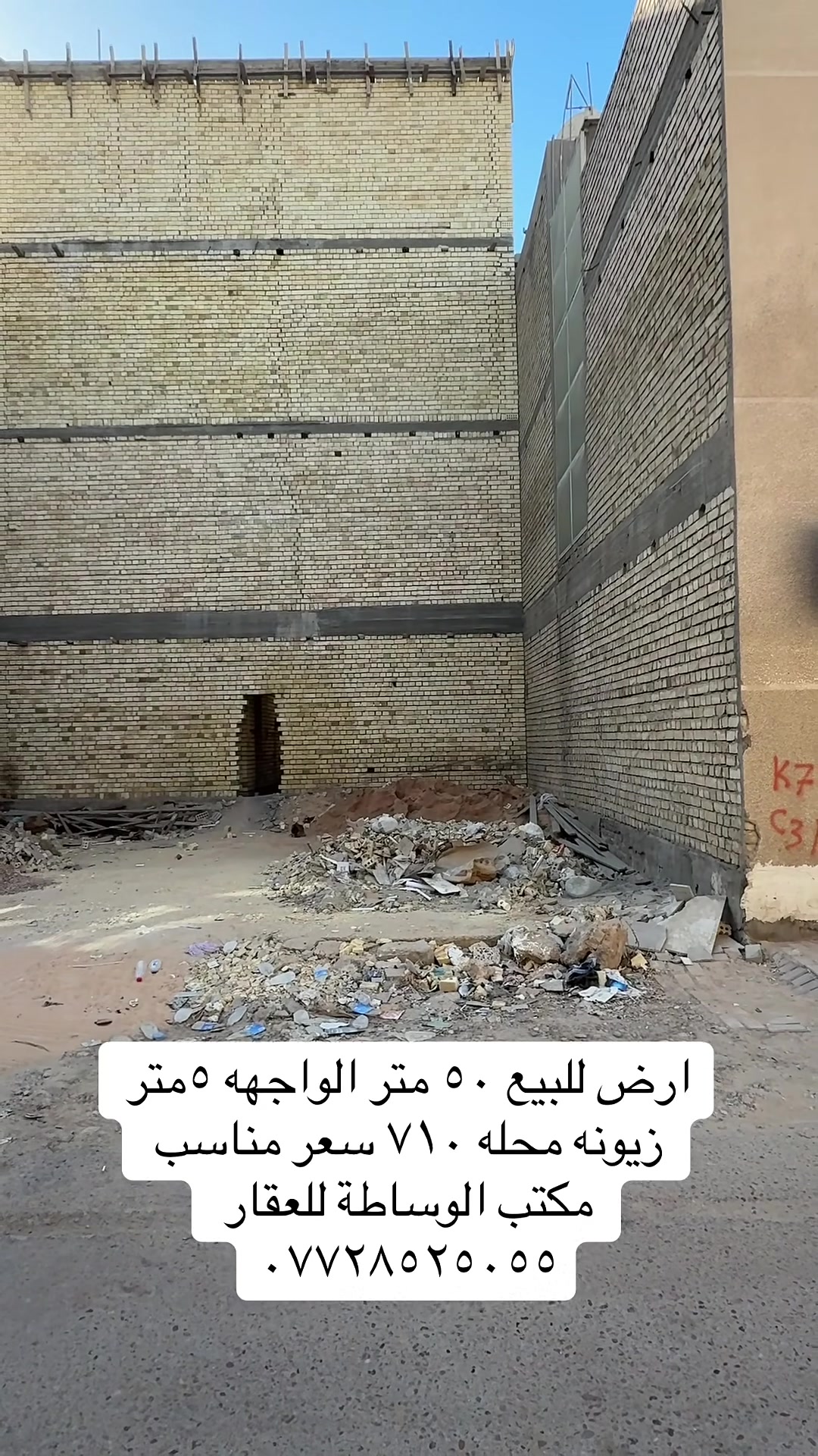 التفاصيل داخل الفيديو:: للاستفسار :***********

