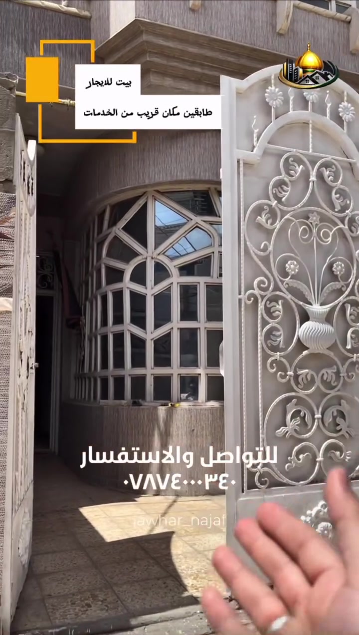 متوفر بيت للايجار بحي الجامعه
450 الف ايجاره للتواصل وتساب ***********
قريب المدينه المائيه
