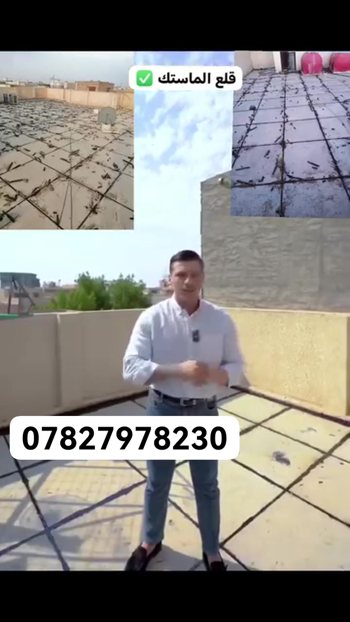 ماستك درجة أولى • إحماء بالعفريت • ذي قار