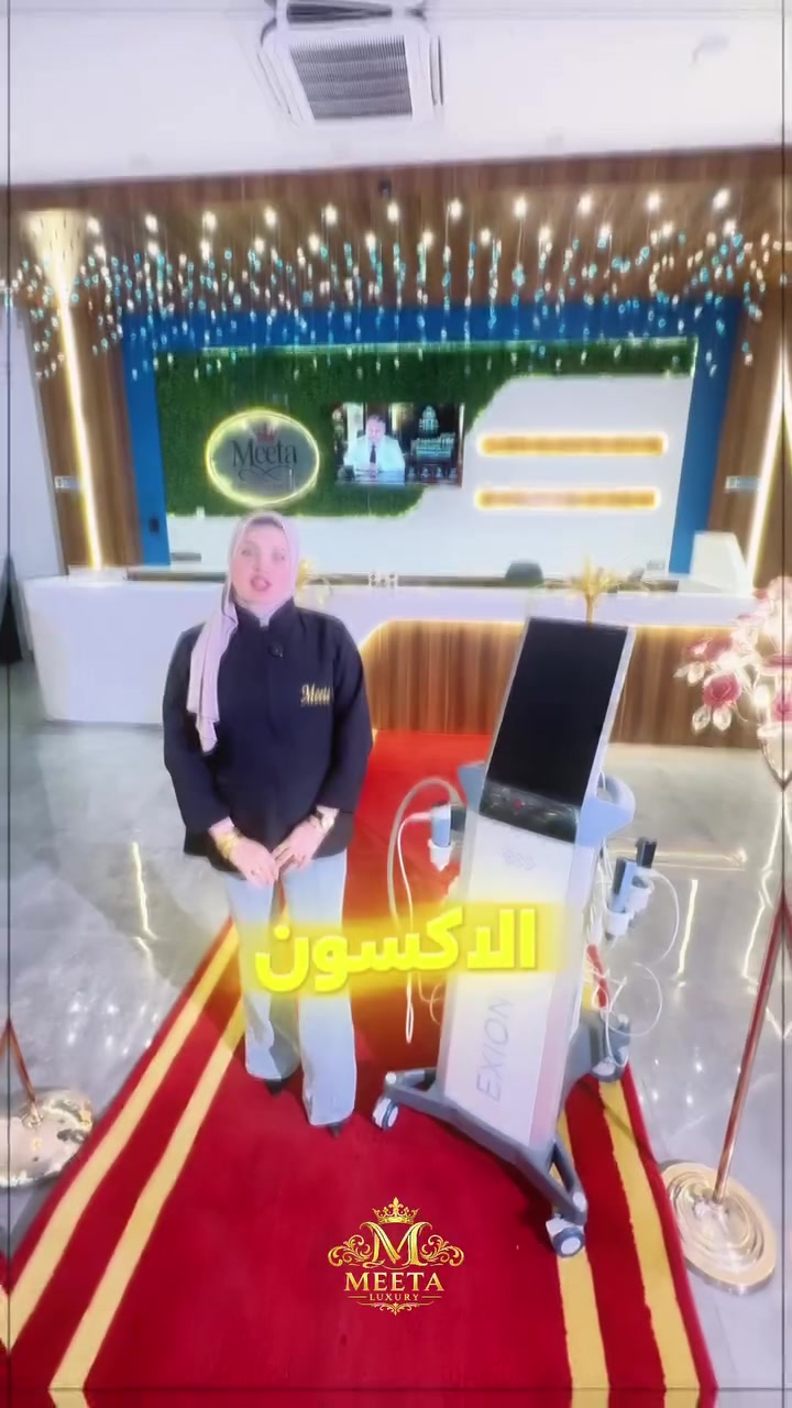 EXION • Meta Luxury • الموصل البلديات