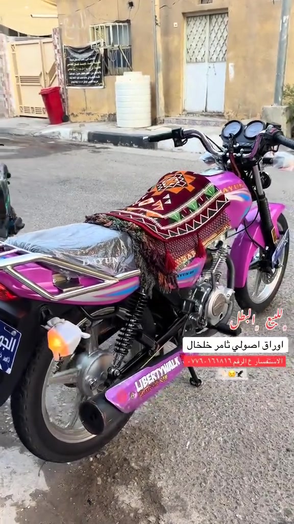السلام عليكم دايون عضم موديل 2024 طالعه بل 2026 وكيل ثامر خلخال اوراق اصولي مكينه مكفوله حته من التفيلس شاصي وكهربائيات كله كفالهه والنضافهه سولف المكان كربلاء حي العامل السعر 1650 وبيه محال بسيط جدا الرقم ***********
