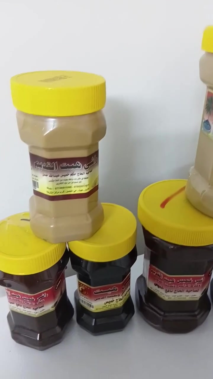 ألســلام عليكــم، 
معمــل هيــت لإنتــاج الراشــي والدبــس الأشــقر ٓ
جـودة عاليــة ، سعــر مناسـب  ،،،
          ألبيــــع جمـــلة   ْ ْ ْ 
*********** ,  توصيــل لجميــع منـاطق بغـداد  ْْْْ ْْْْ
